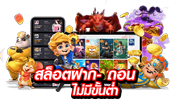 SUMOWIN เว็บพนันออนไลน์ทางเลือกใหม่ของนักเดิมพันยุคดิจิทัล